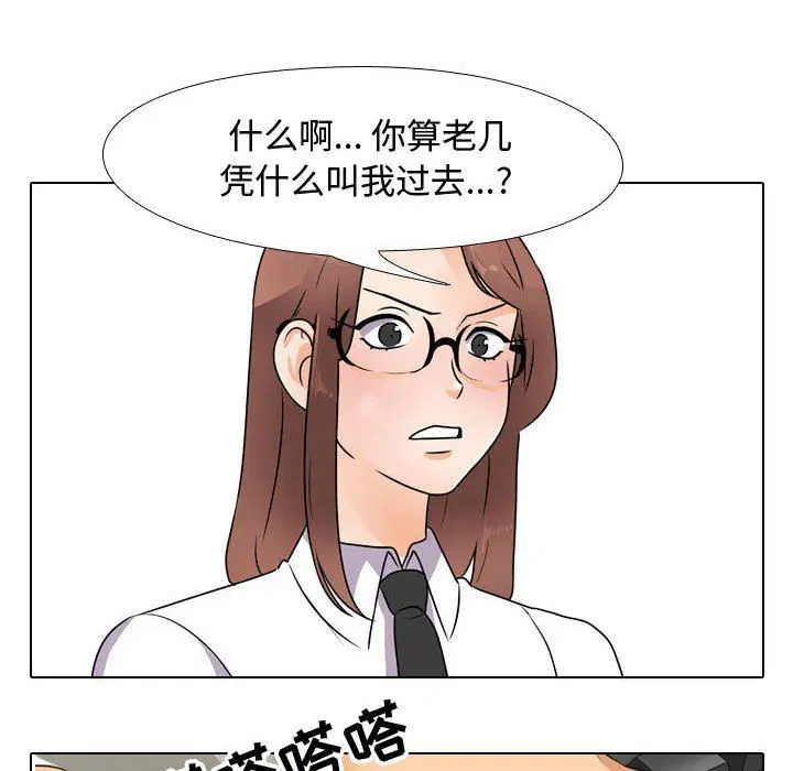 第306話