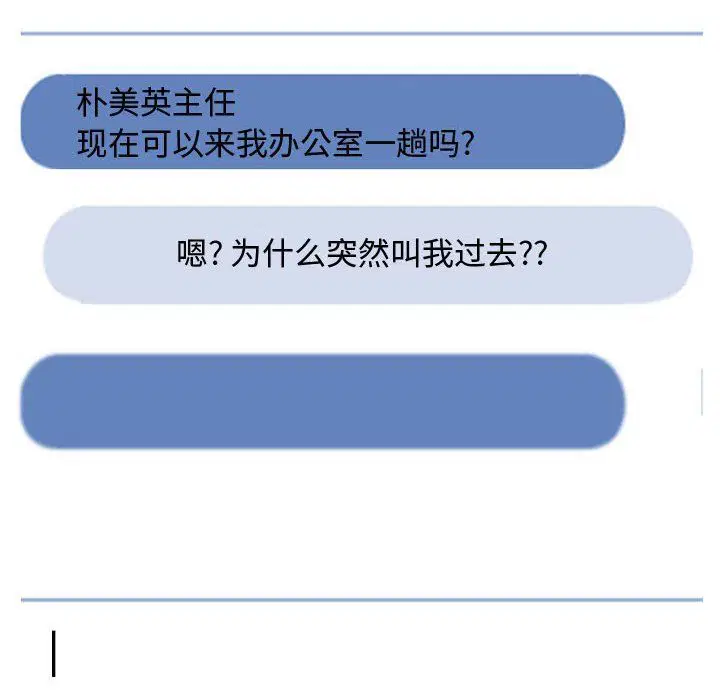 第306話