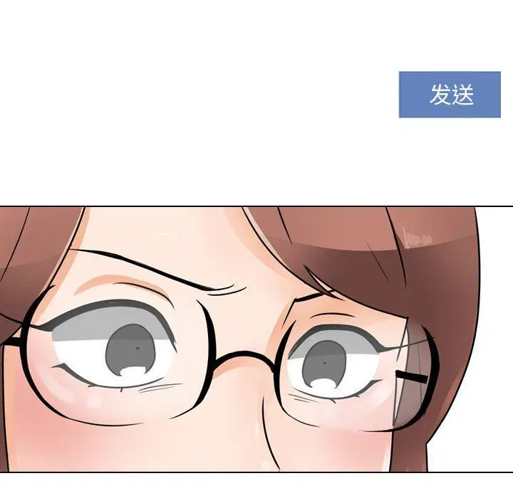 第306話