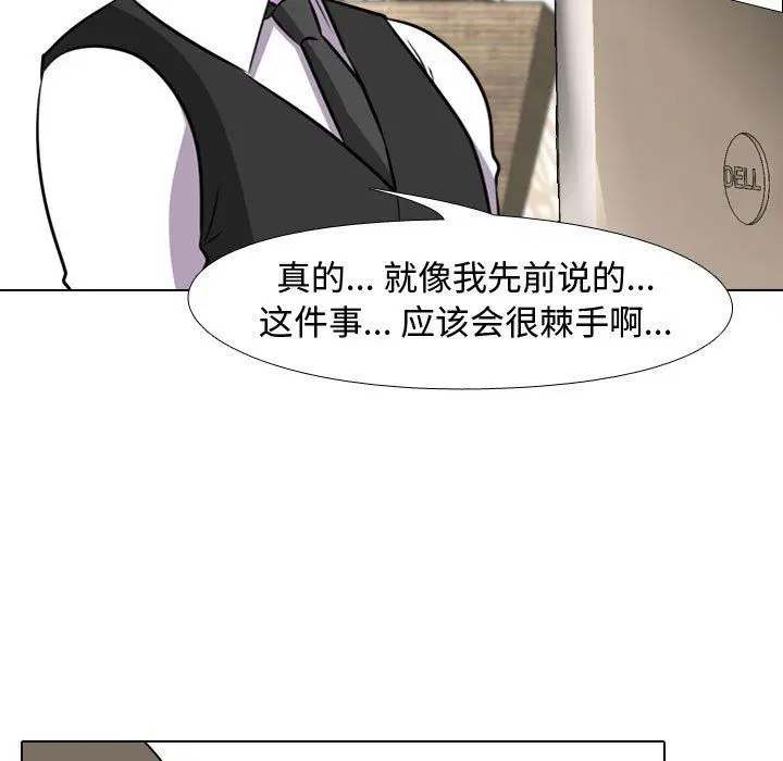 第306話