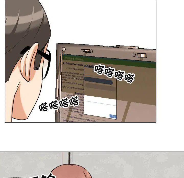 第306話