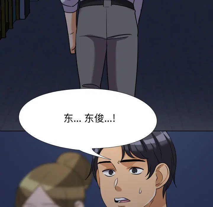 第306話