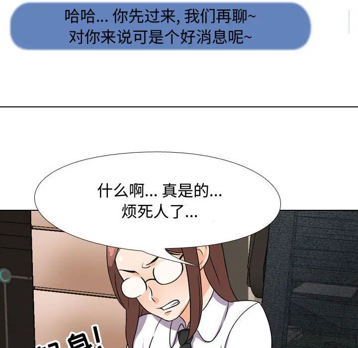 第306話