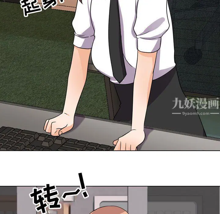 第306話