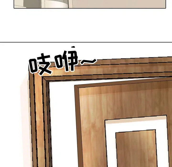 第306話