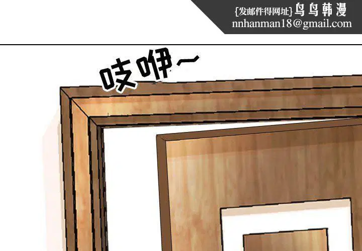第307話