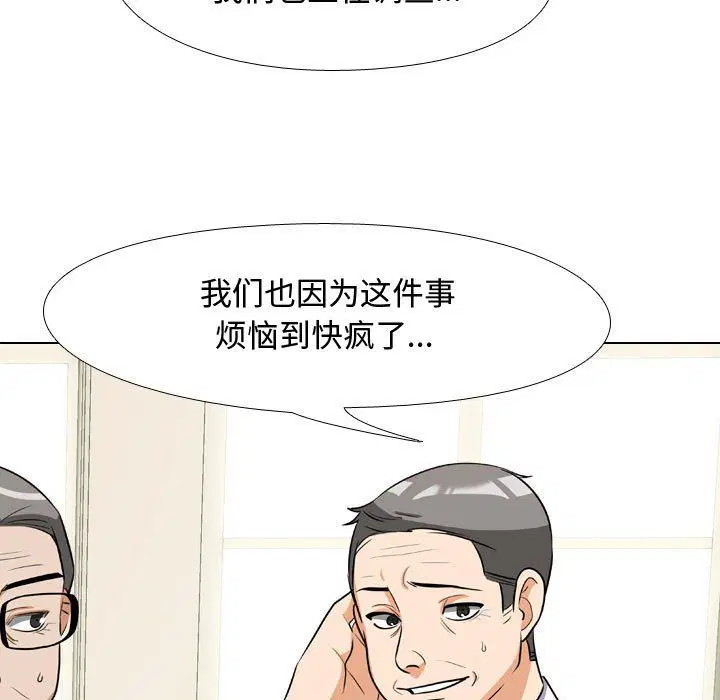 第307話