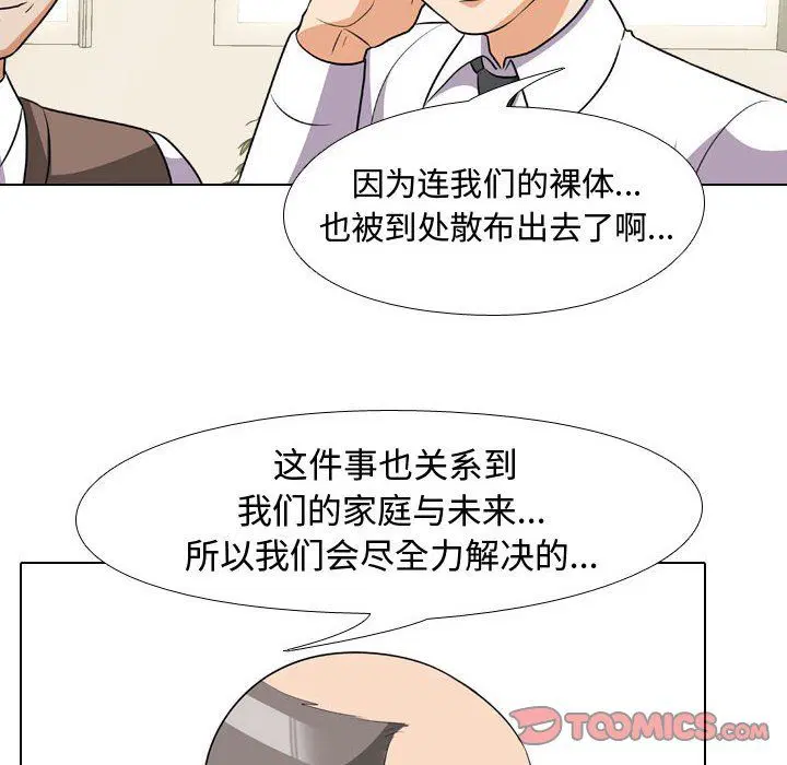 第307話