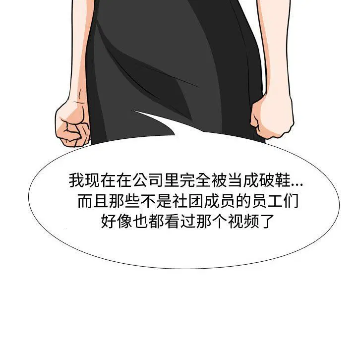 第307話
