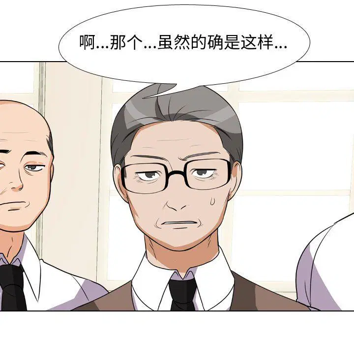 第307話