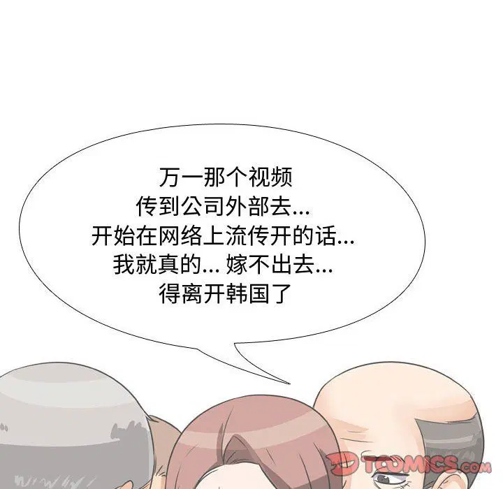 第307話
