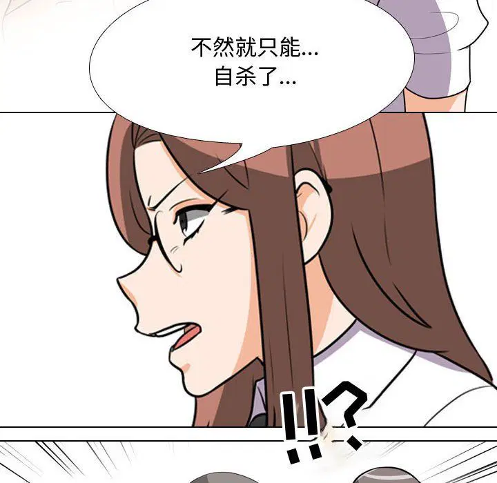 第307話