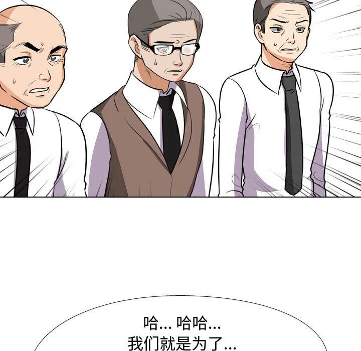 第307話