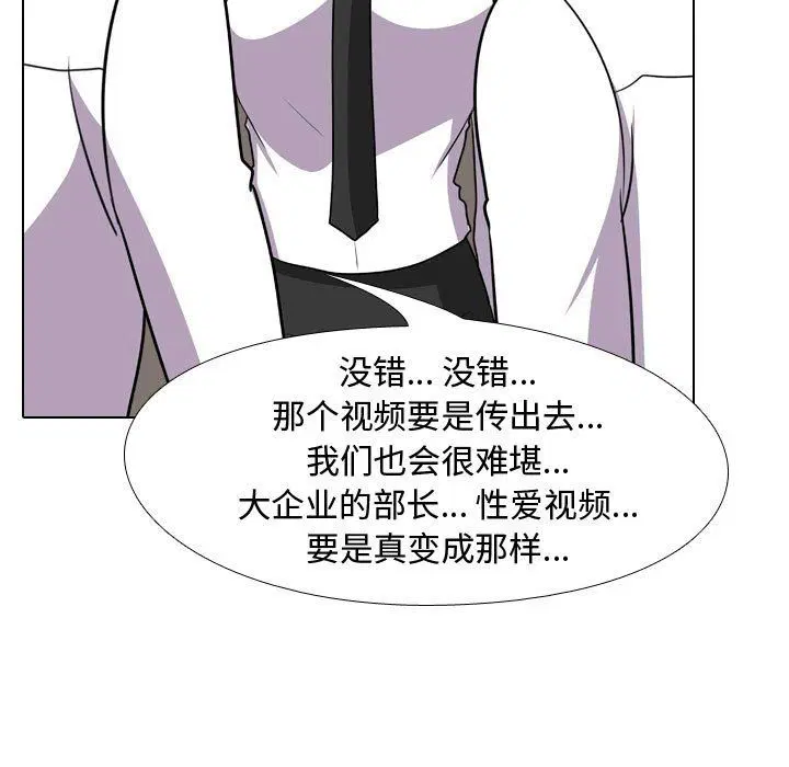 第307話