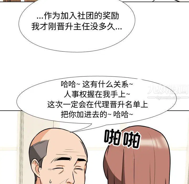 第307話