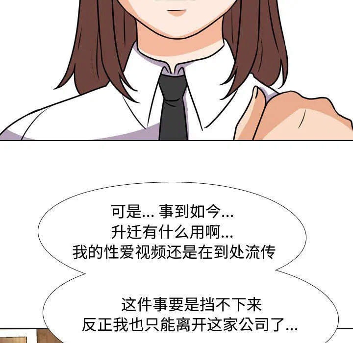 第307話