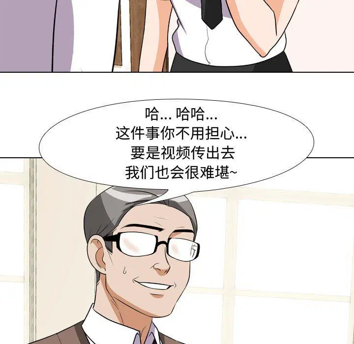 第307話
