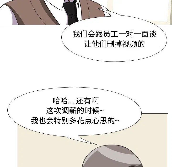 第307話