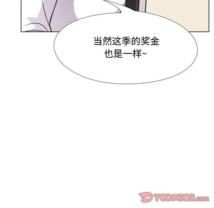 第307話