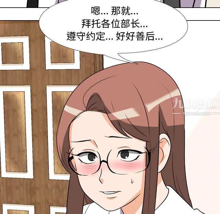 第307話