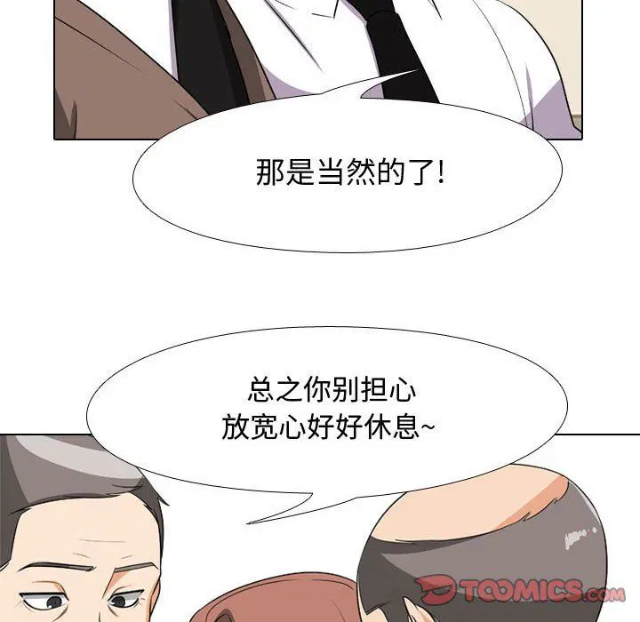 第307話