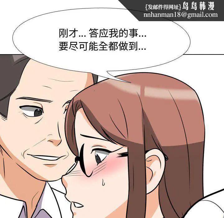 第307話