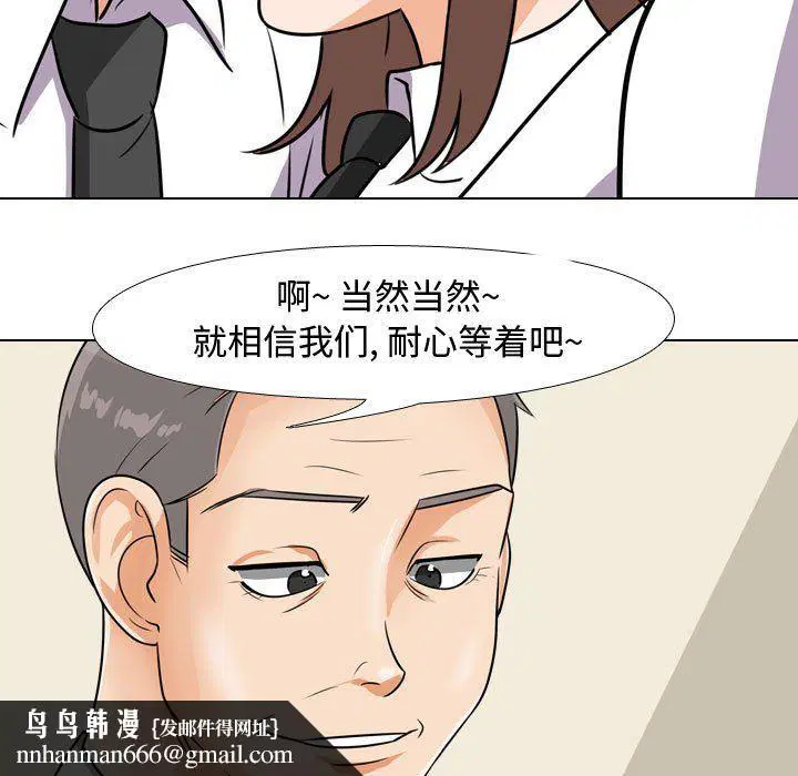 第307話