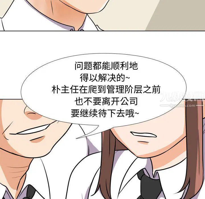 第307話