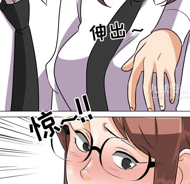 第307話