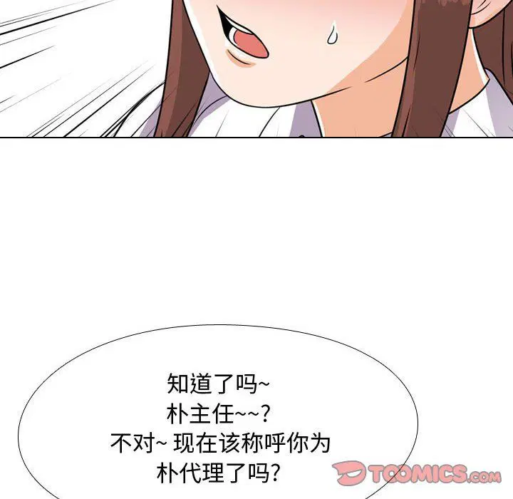 第307話