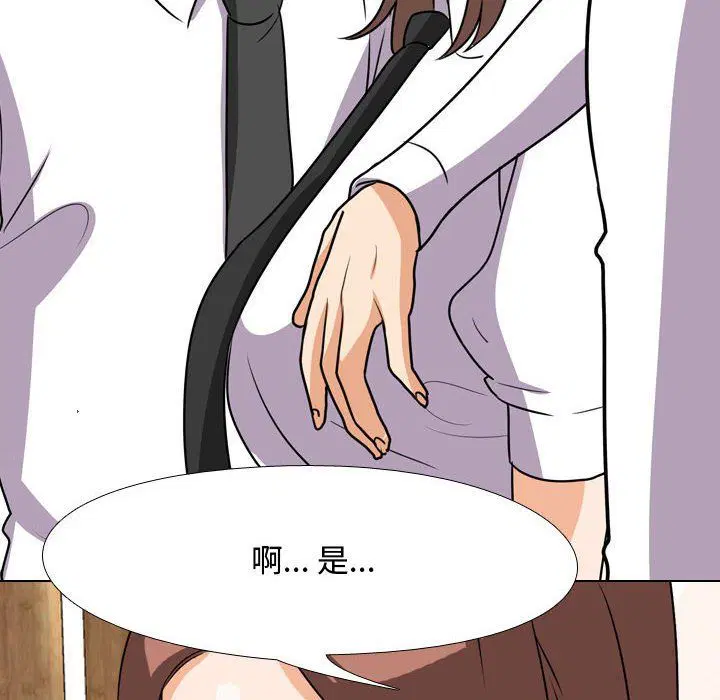 第307話
