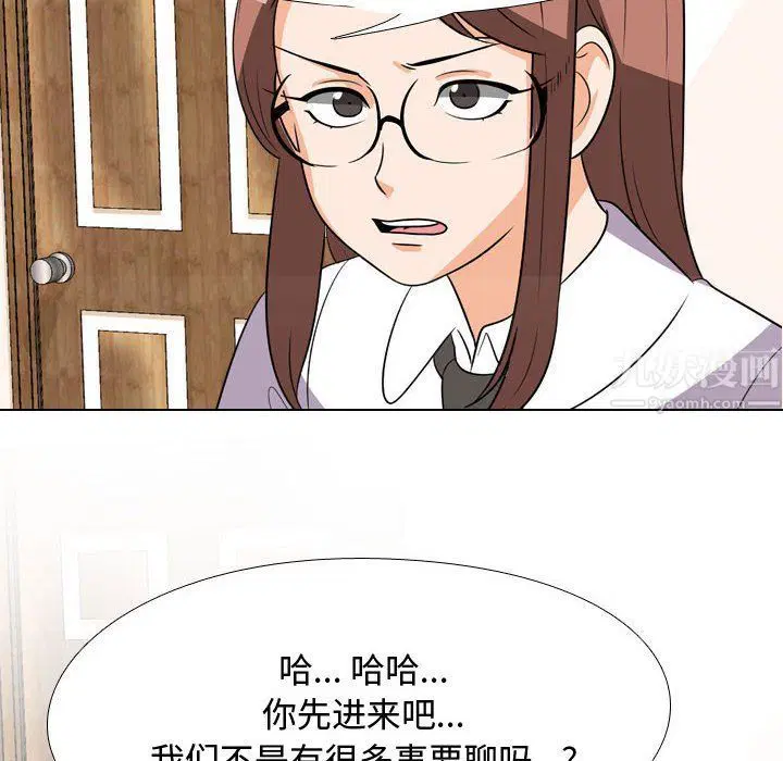 第307話