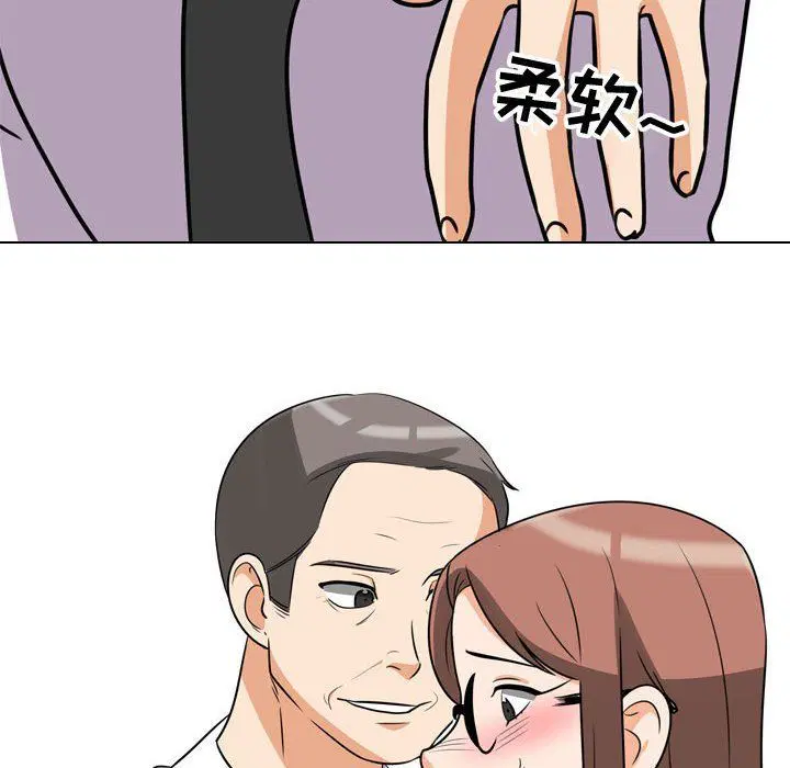 第307話