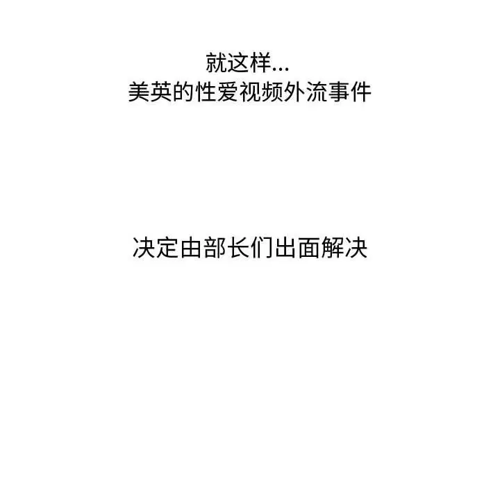 第307話