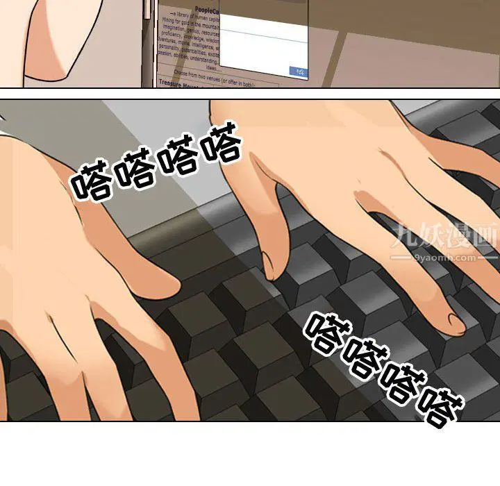 第307話