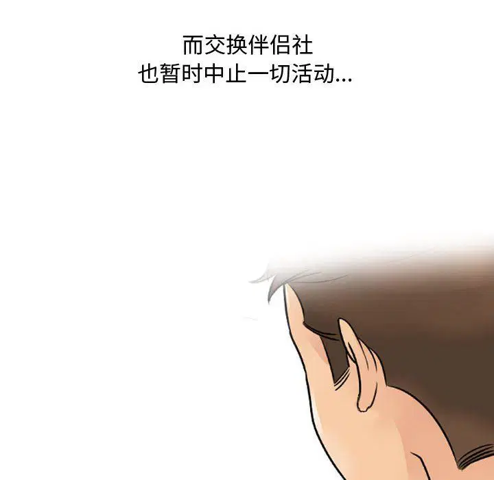 第307話