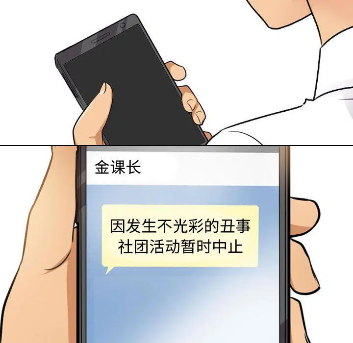 第307話