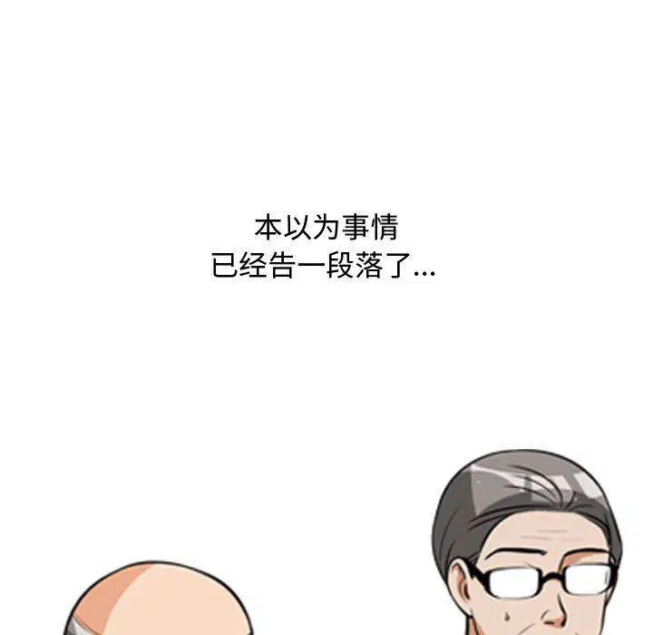第307話