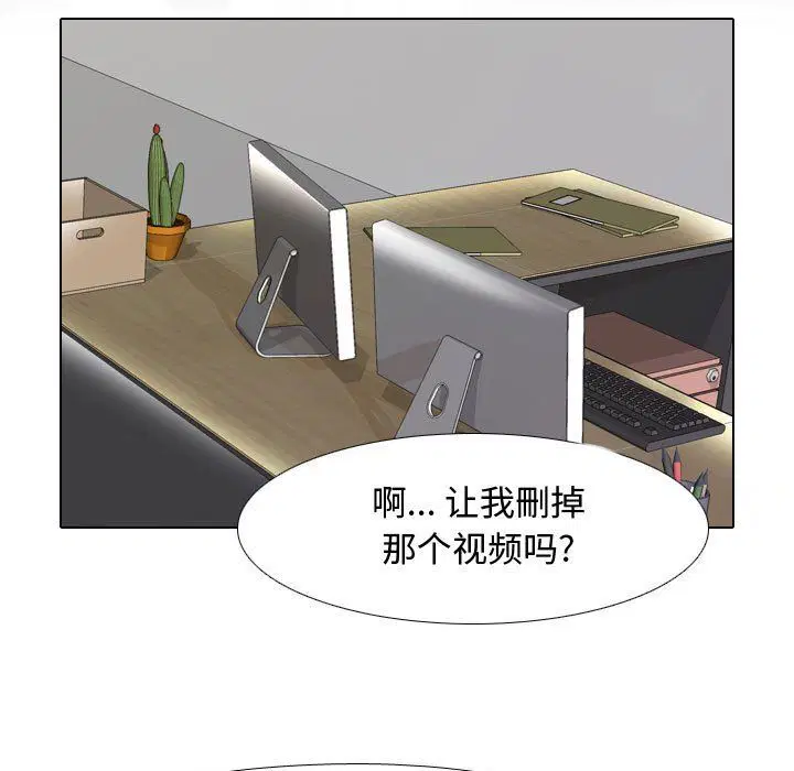 第307話