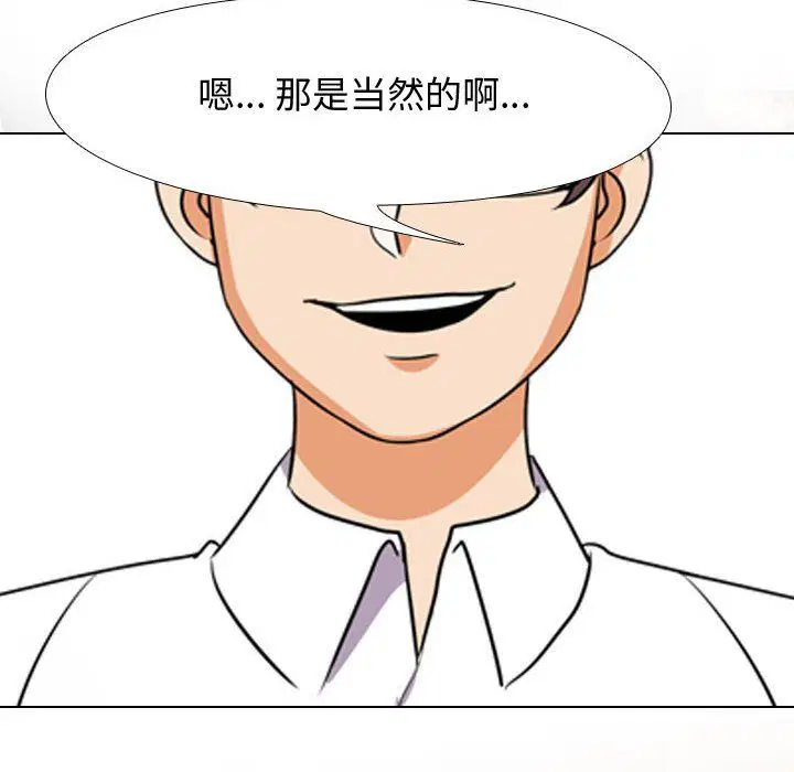 第307話