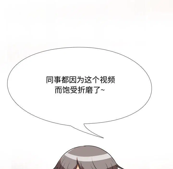 第307話