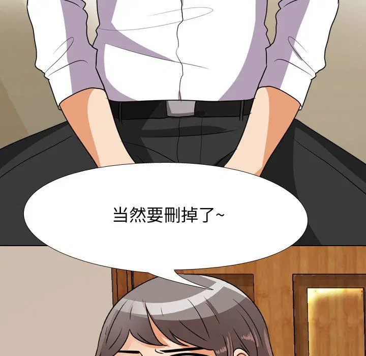 第307話