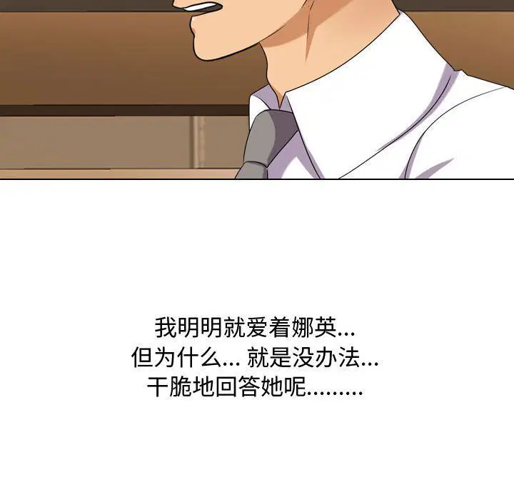 第308話