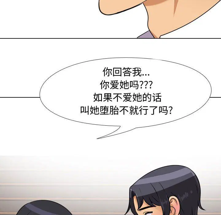 第308話
