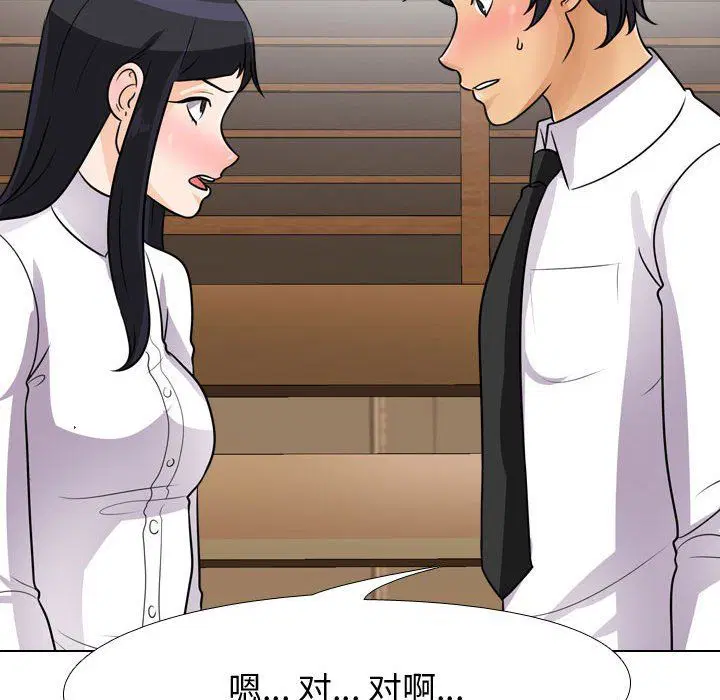 第308話
