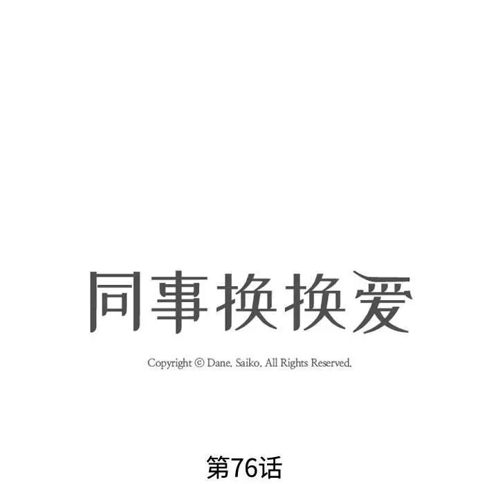 第308話