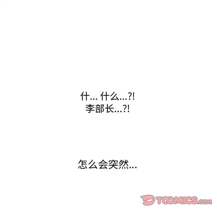 第308話
