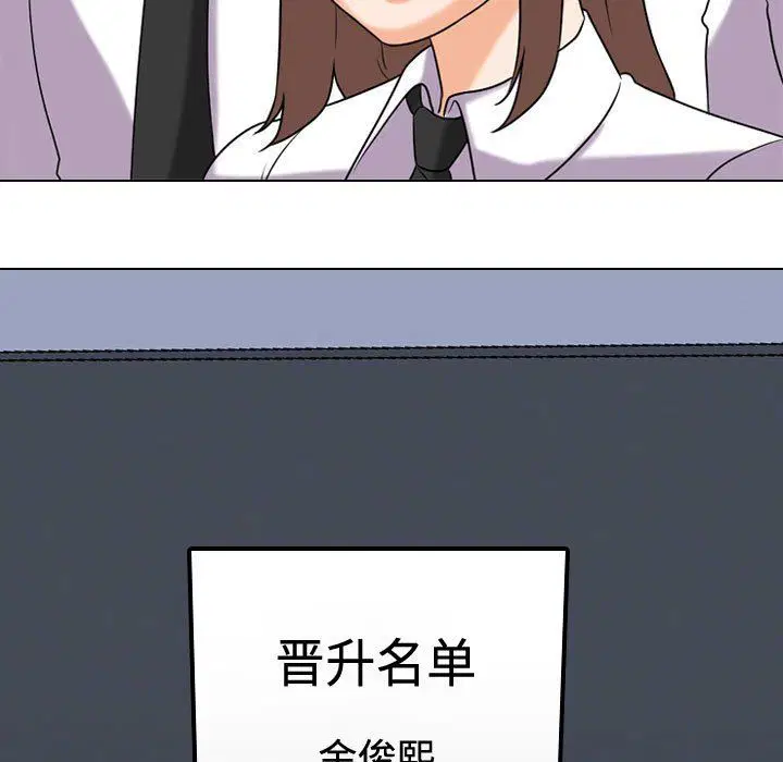 第308話