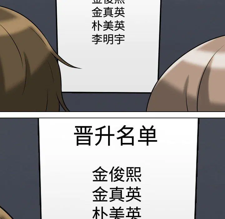 第308話
