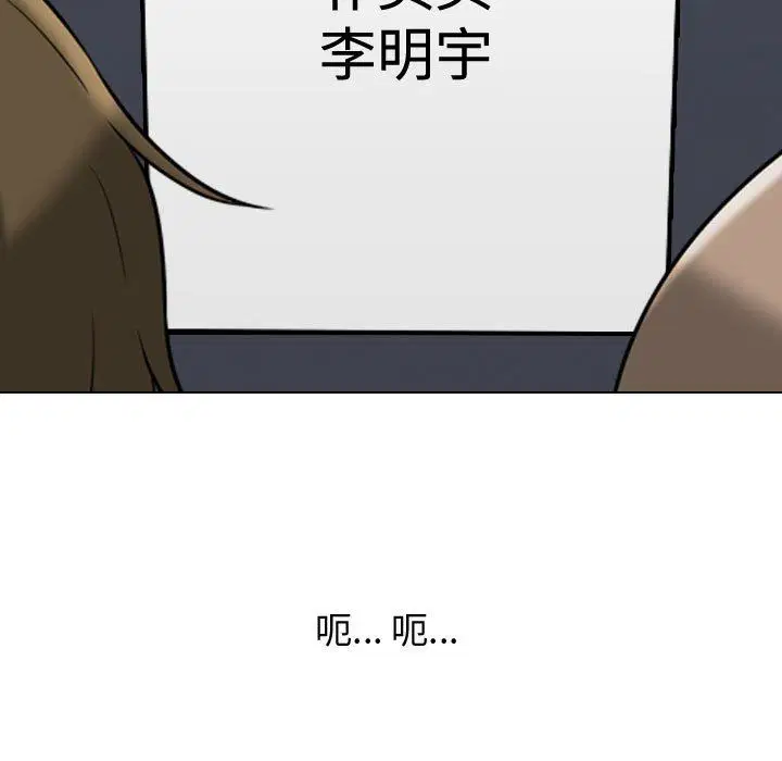 第308話